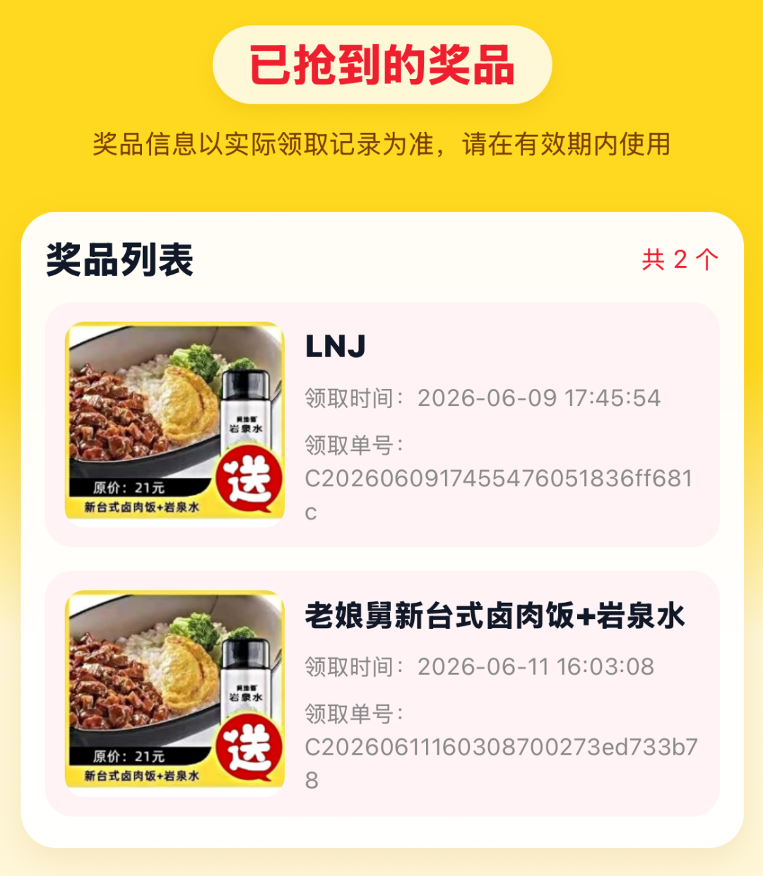 微信图片_20260615092550_2692_259.png