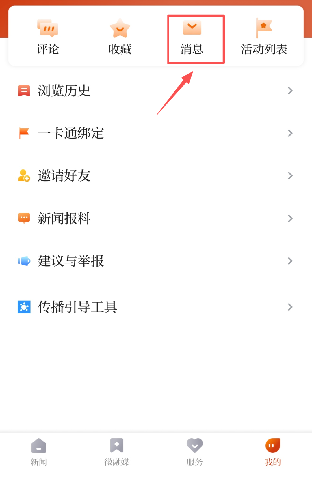 a6635155ed4d6561cd674dfb291e079f.png