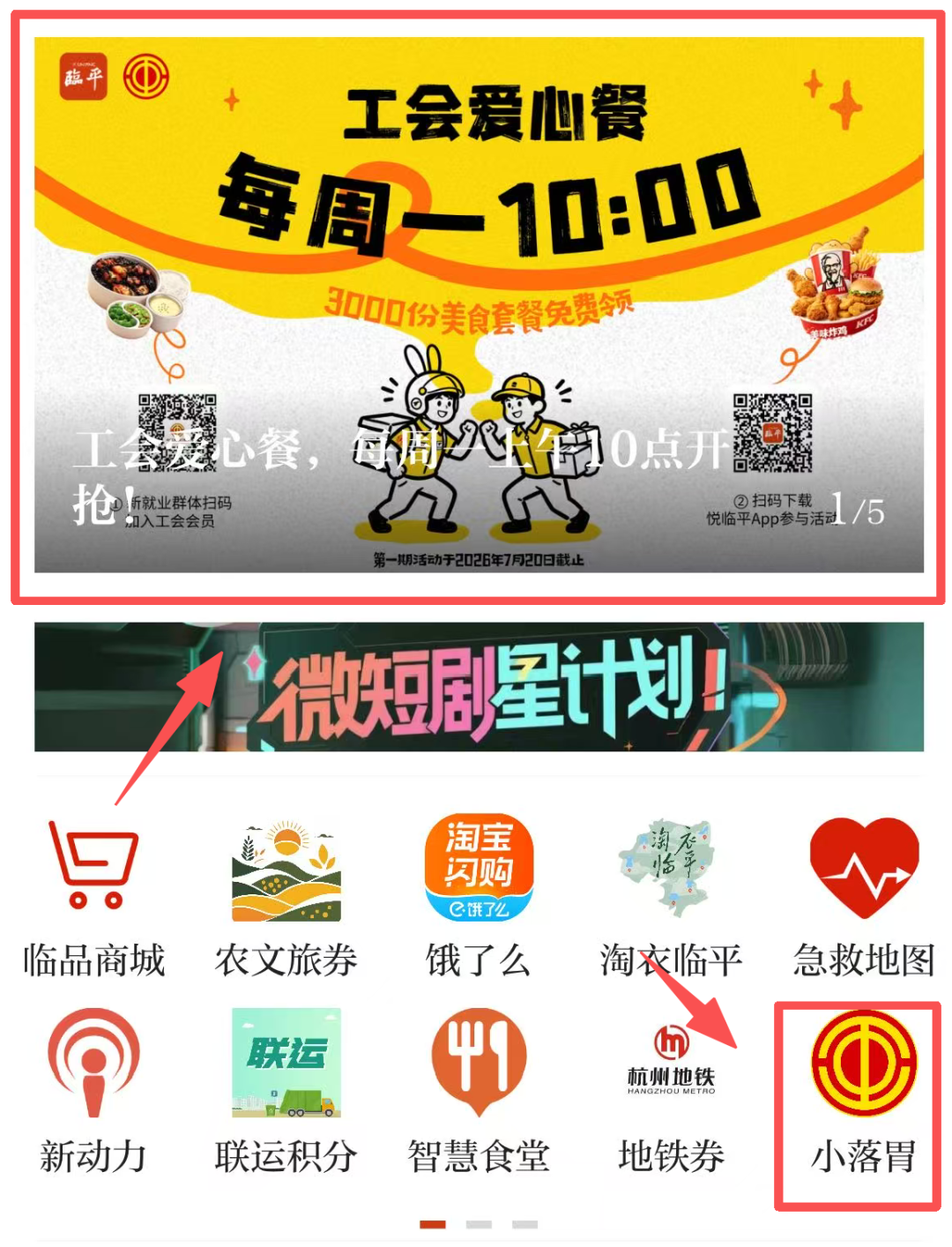 微信图片_20260615092155_2688_259.png