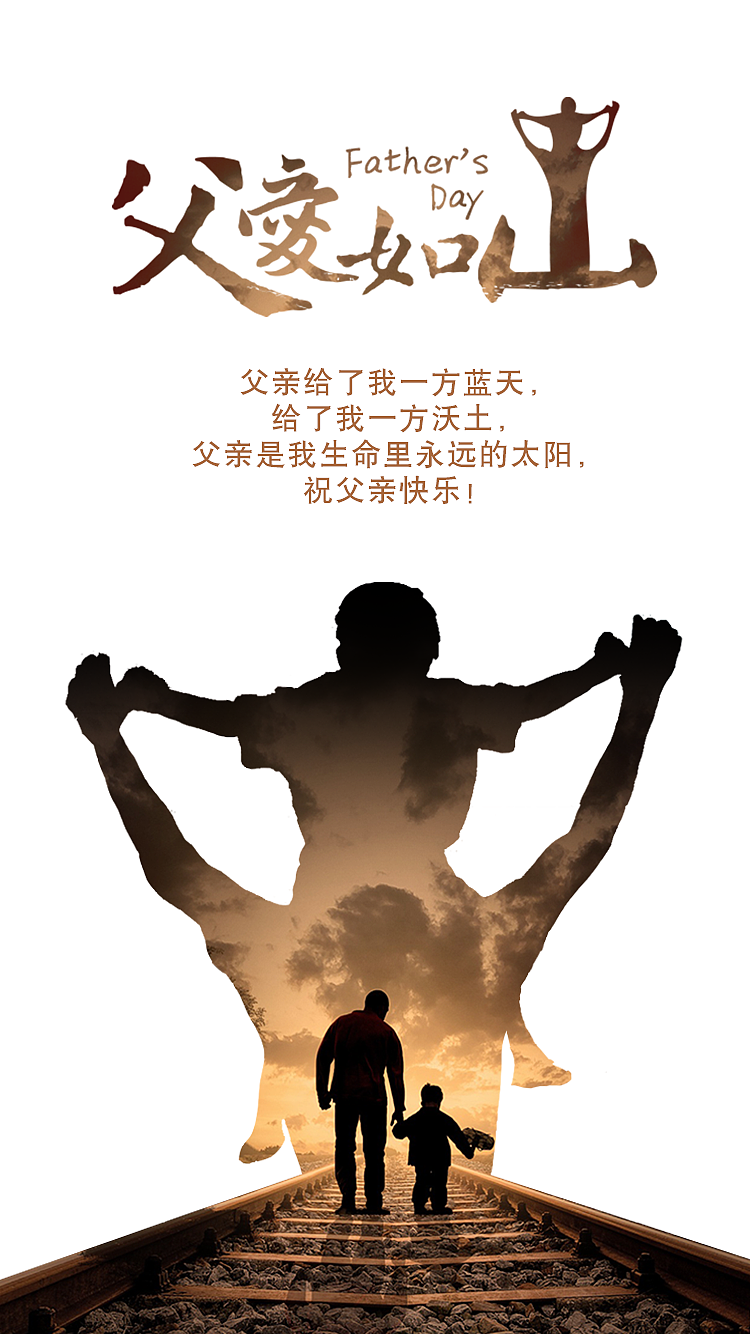 6月16日父亲节,动手给老爸做6道菜,祝父亲身体安康,寓意满满