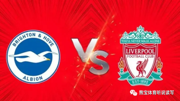 2023/01/14（英超）布萊頓vs利物浦