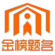 四川金榜题名科技有限公司