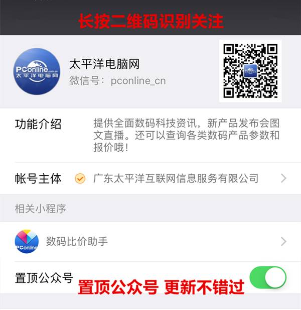 学会用它们，安卓手机和Mac电脑也能愉快玩耍