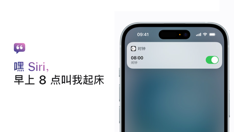 AI大模型，让手机真正开始「智能」