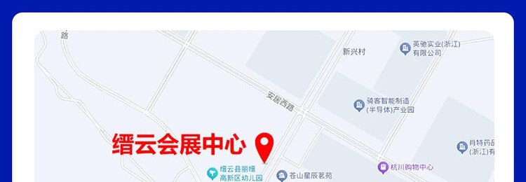 JME2025中国（缙云）国际机床工具展览会