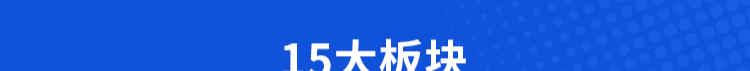 2025第二十八届FHC上海环球食品展