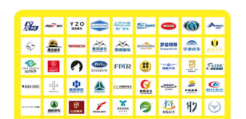 2025第十四届房车猫（成都）房车露营博览会