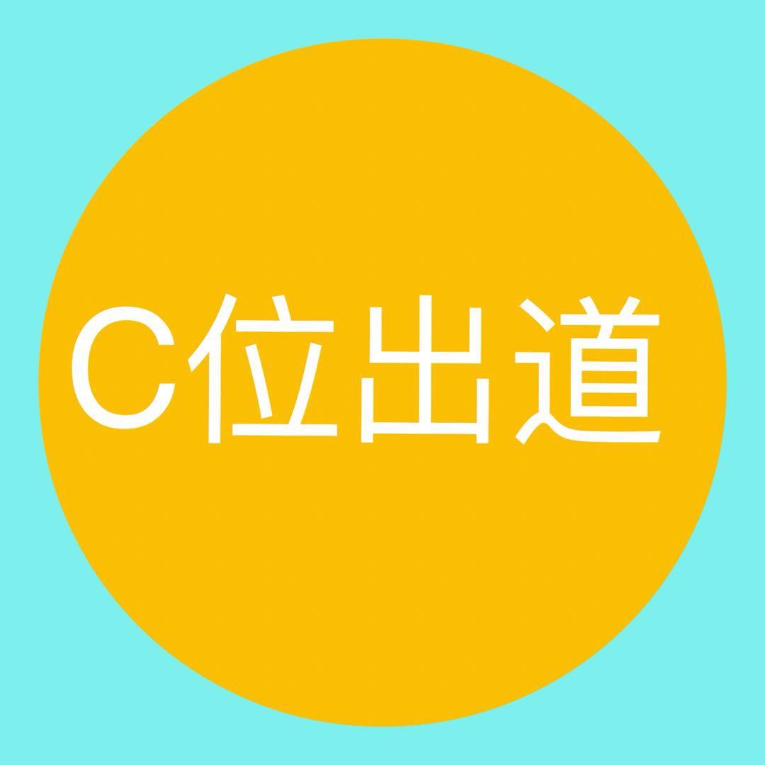 2018年上半年网络流行语，了解一下？