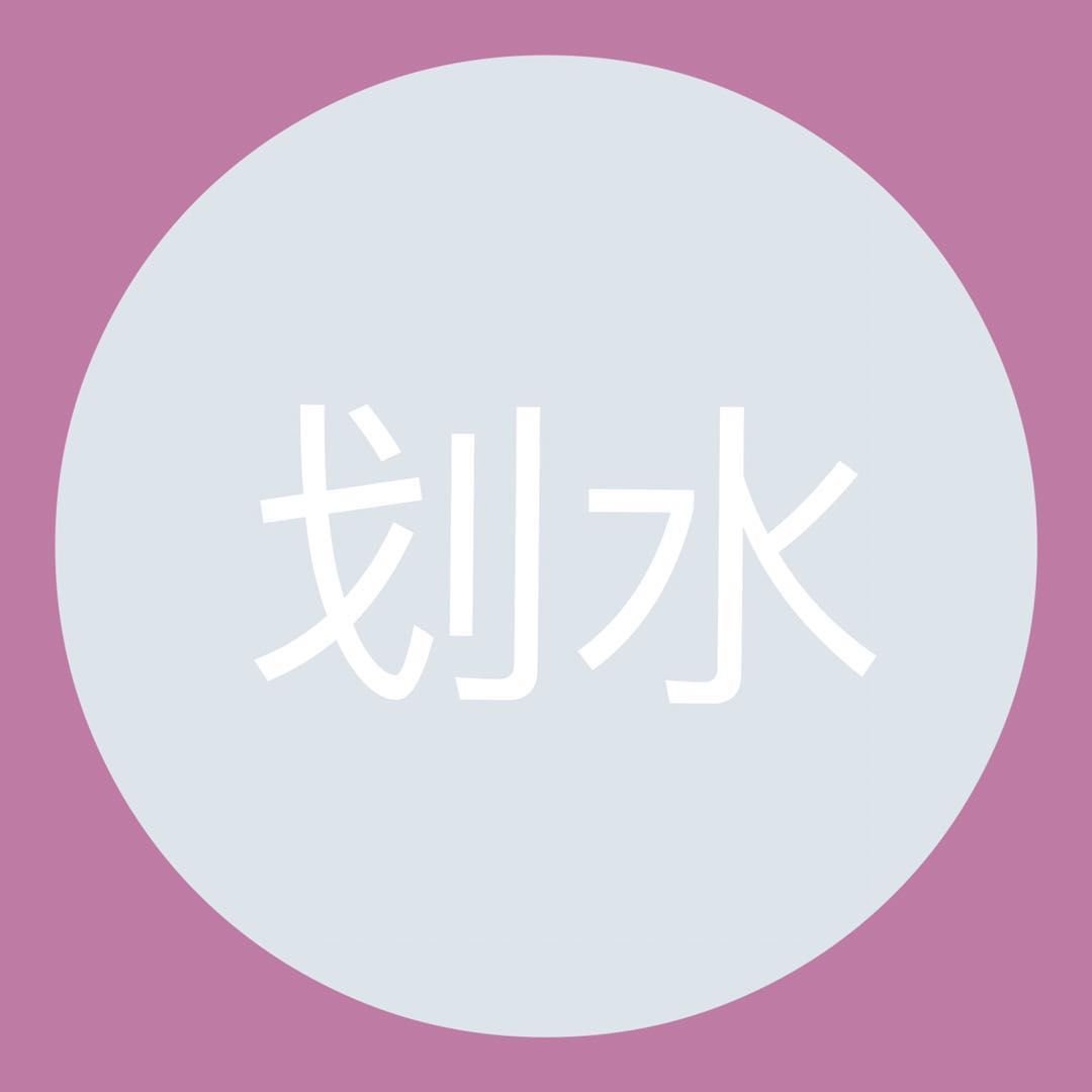 2018年上半年网络流行语，了解一下？
