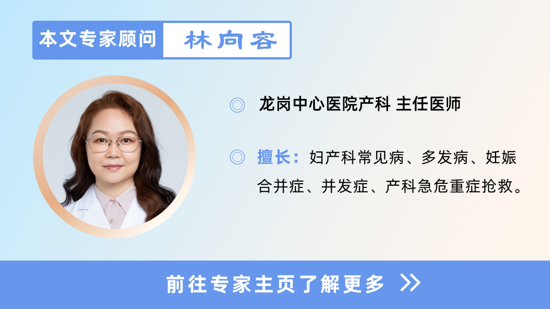 妊高症监测是什么当怀孕撞上高血压，这可不能不当回事儿！_https://www.jmylbn.com_新闻资讯_第16张