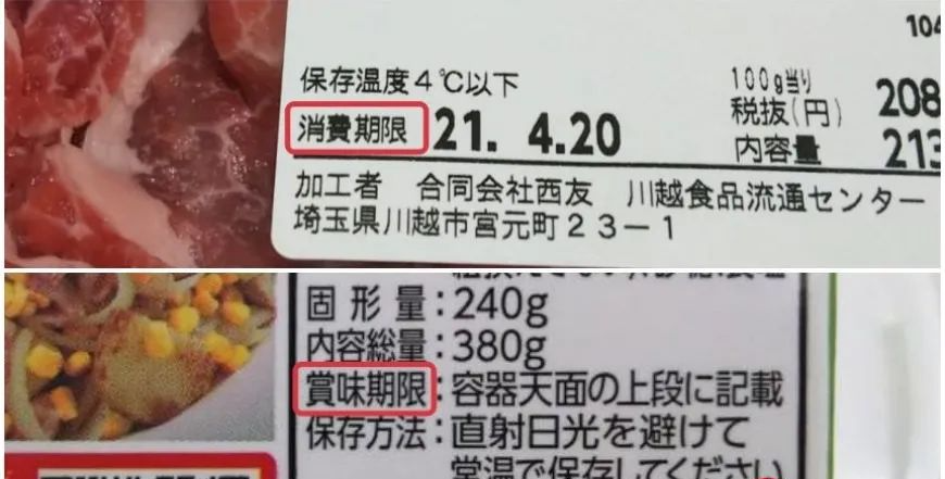 这个符号 只有日本泡面包装才会写 教你看懂日本食品包装标示 全网搜