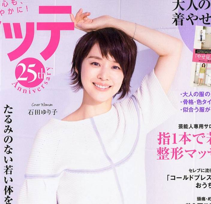 国产剧里的中年女性啊 应该活成日剧里的这样 日剧与音乐部屋 微文库