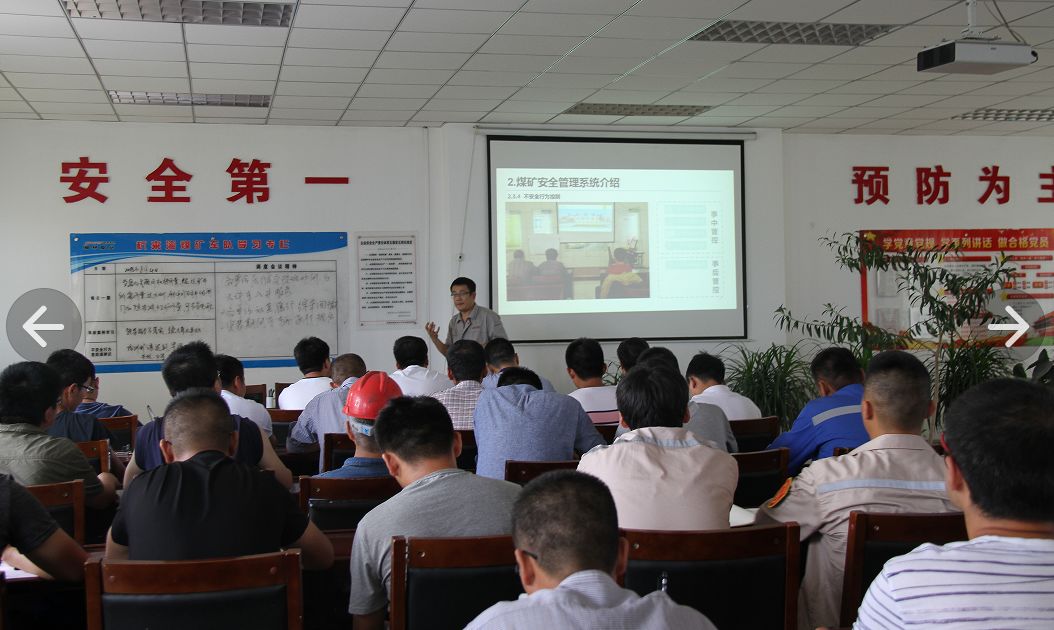 澳博注册网站平台:铁路运销公司特邀煤业公司安全环保部副主任徐鹏飞专题培训 澳博注册网站平台:铁路运销公司特邀煤业公司安全环保部副主任徐鹏飞专题培训