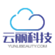北京云丽科技有限公司