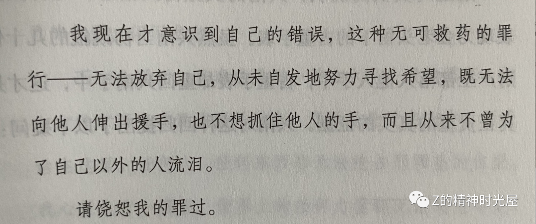 《鹿川有许多粪》 坐在粪堆上嚎啕大哭-zlbigger's BLog