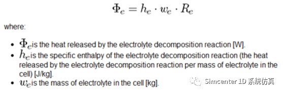 Amesim电池教程 电池热失控模型 在线阅读的图17