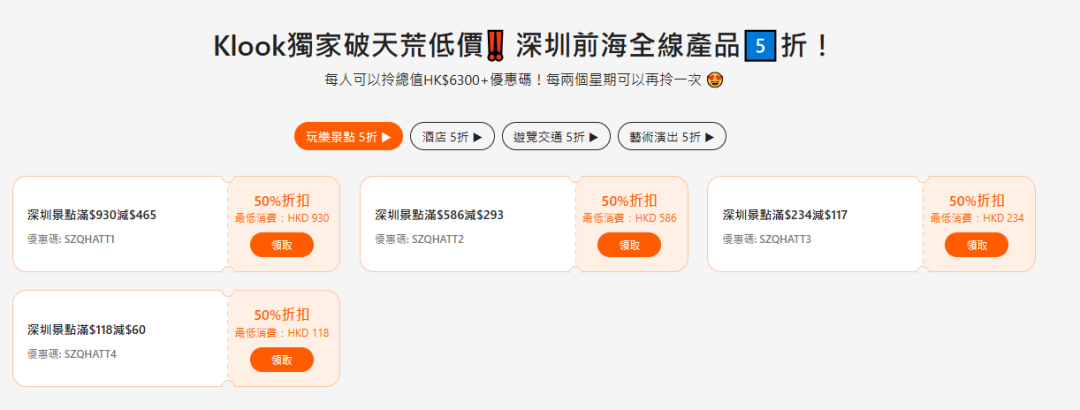 东航惠韩票飞欧洲往返含税2580元起 韩国出发上海西安中转