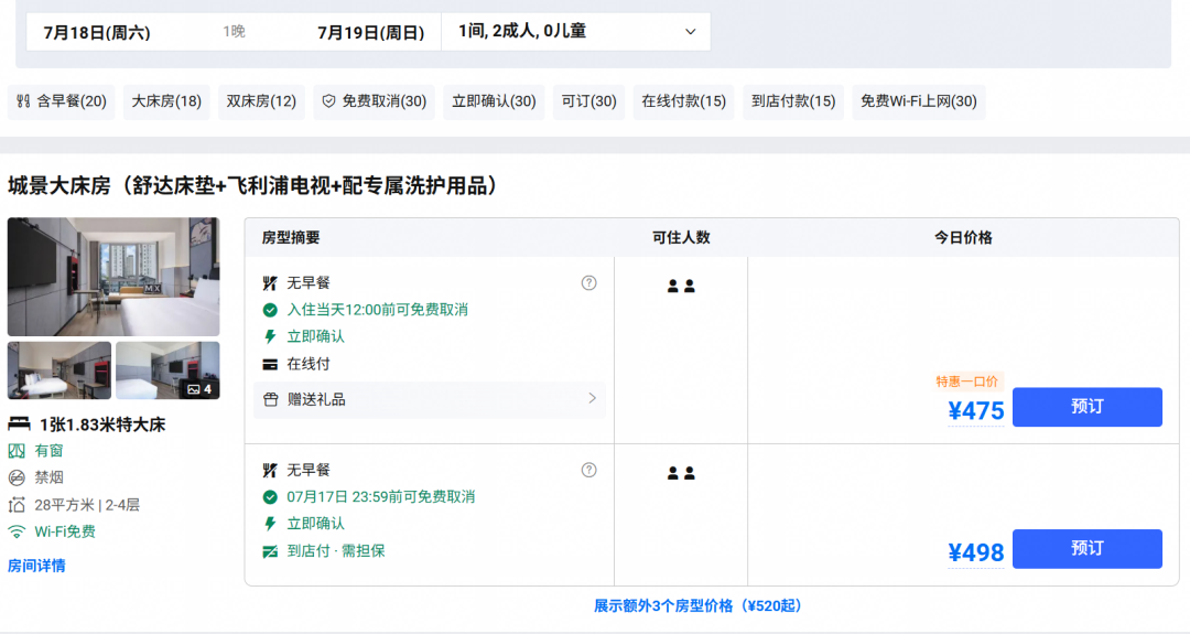广州出发菲律宾海岛机票往返1118元起免签入境看鲸鲨浮潜