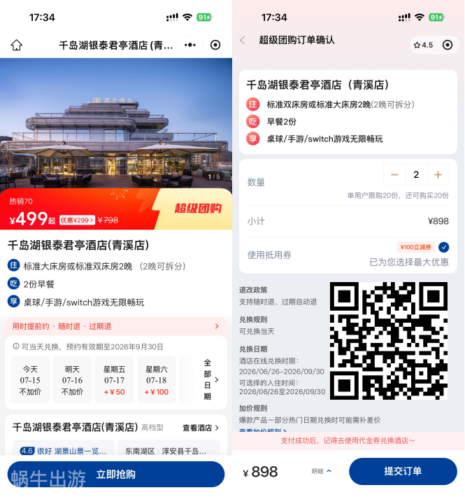 广州出发菲律宾海岛机票往返1118元起免签入境看鲸鲨浮潜