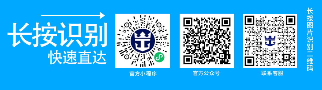 皇家加勒比游轮早鸟票2026航线特惠 海景房1749元起一票游两国免签