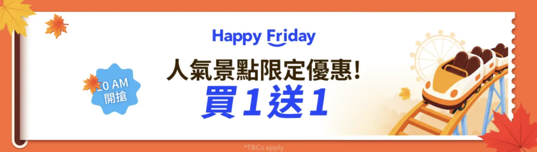 香港澳门直飞釜山往返含税875元起 易斯达航空11至12月错峰机票