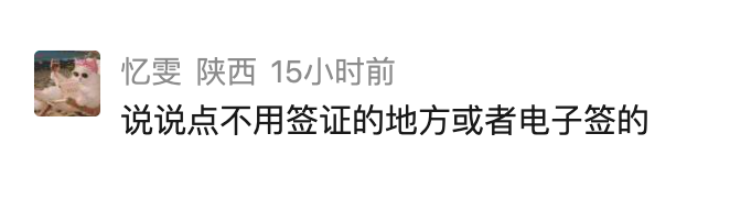 深圳直飞曼谷暑假机票 免签往返含税1153元起 传统航空含行李