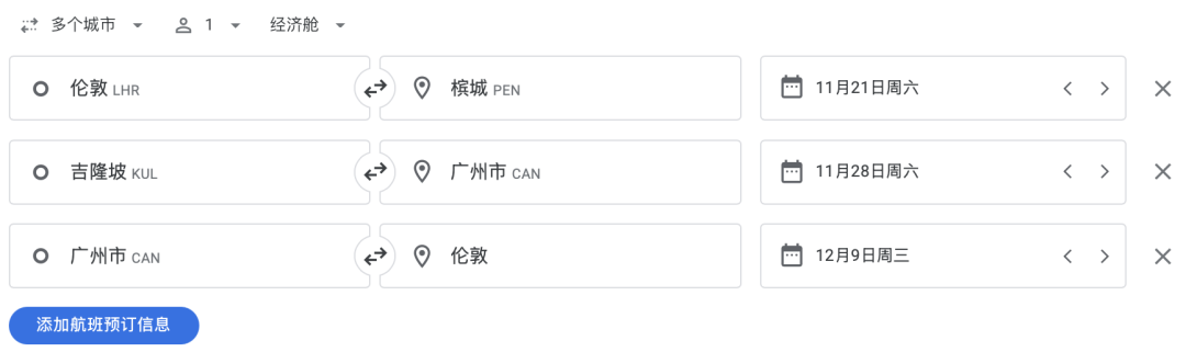 南航伦敦回香港往返含税3098元 9至11月低价欧洲回国机票