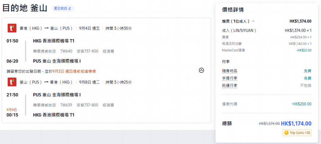 福州凯宾斯基豪华套房499元晚含双人行政酒廊下午茶周末中秋不加价有效期至年底