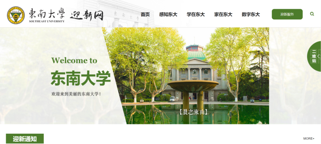 写给初来乍到的你们 | 萌新小贴士之常用网站列表(初来乍到的乍是什么意思)