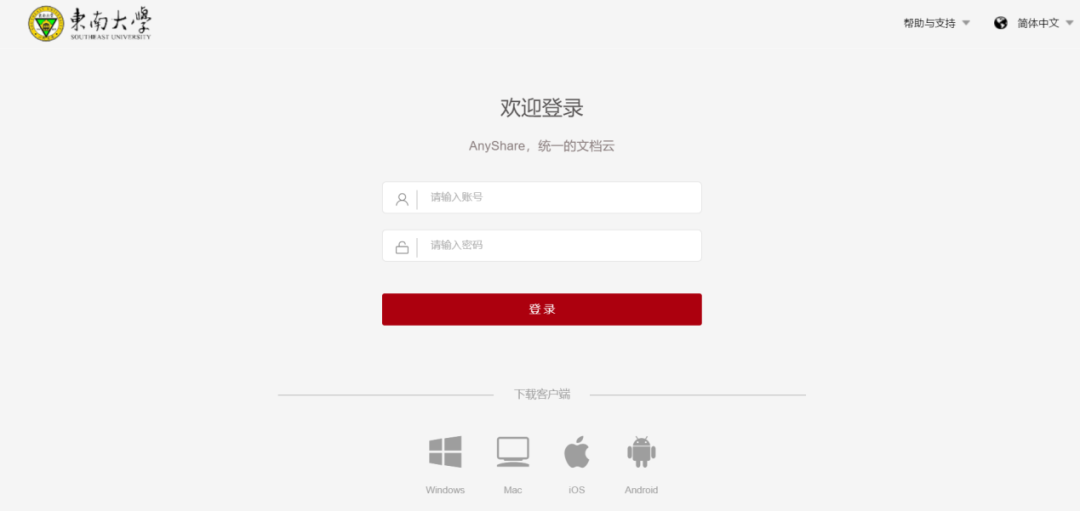 写给初来乍到的你们 | 萌新小贴士之常用网站列表(初来乍到的乍是什么意思)