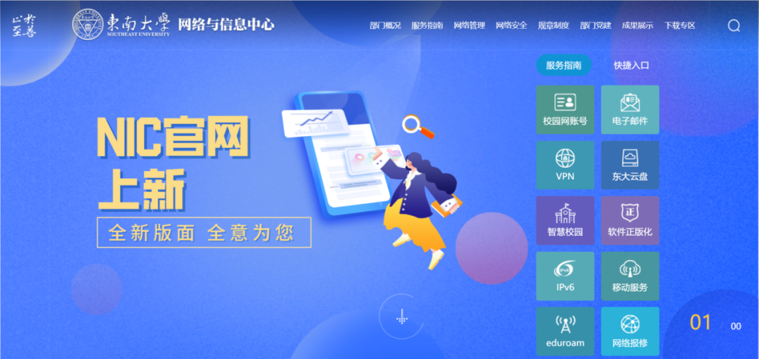 写给初来乍到的你们 | 萌新小贴士之常用网站列表(初来乍到的乍是什么意思)