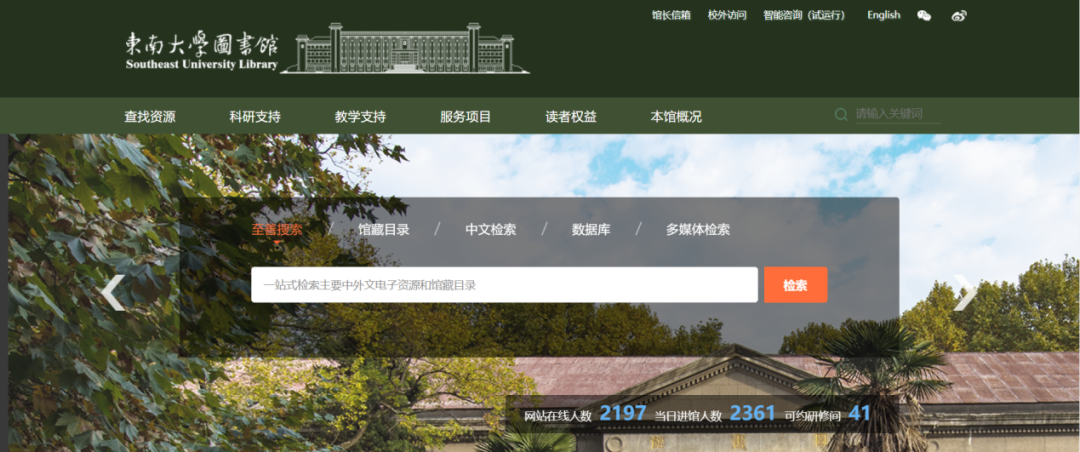 写给初来乍到的你们 | 萌新小贴士之常用网站列表(初来乍到的乍是什么意思)