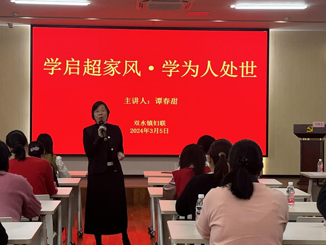 江门市新会区双水镇人民政府政府信息公开