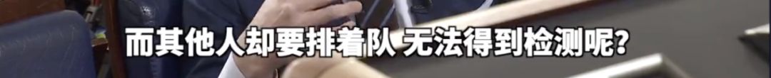 “我被确诊感染后，政府下令拒绝我进ICU抢救”（视频/组图） - 10