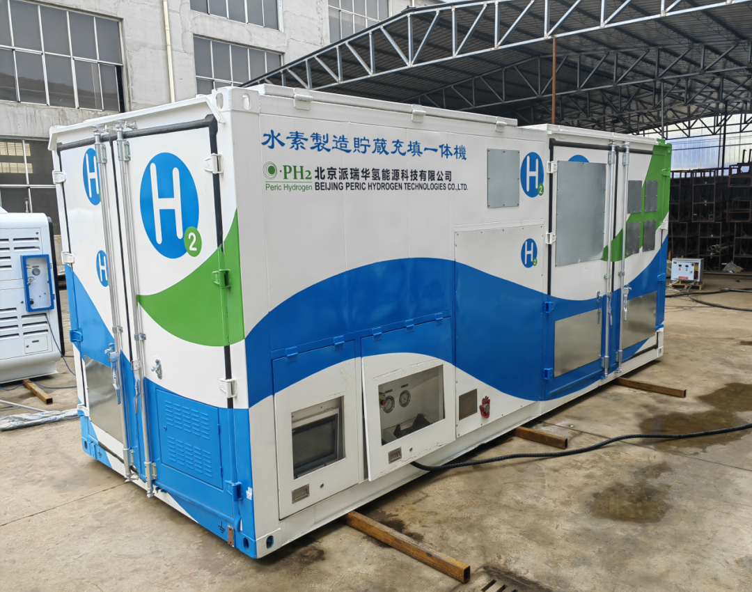 我国首个“撬装一体式制储加氢装置”标准获得中关村标准认定