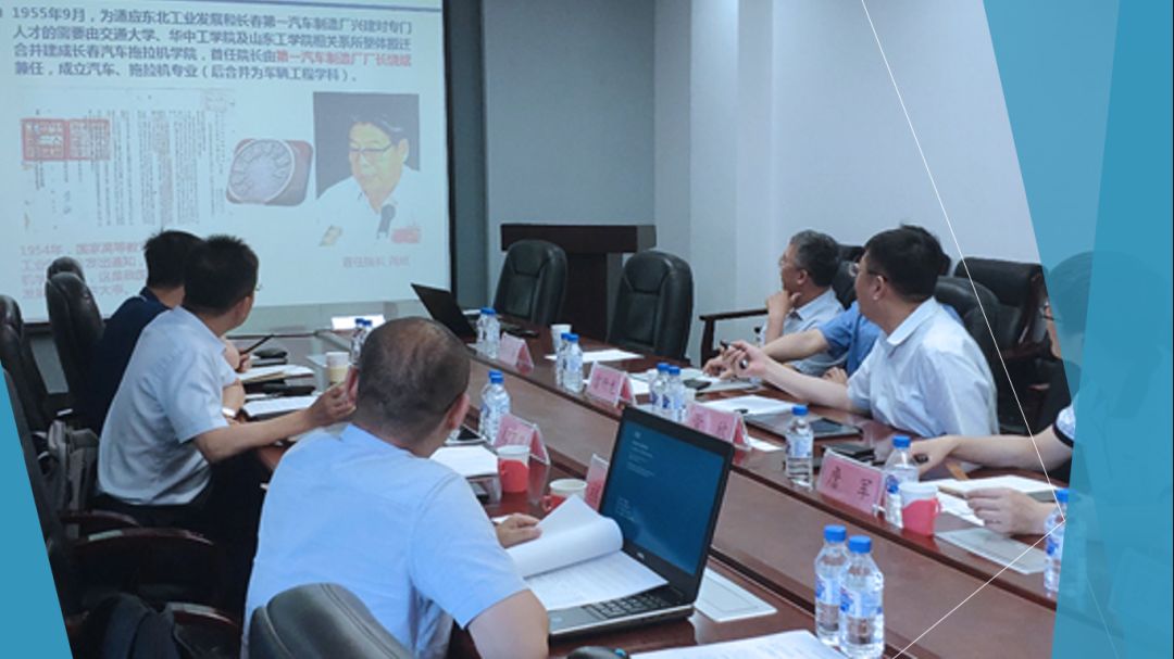 校企合作新起点 ▏吉林大学-海克斯康MSC智能汽车仿真联合实验室签约！的图9