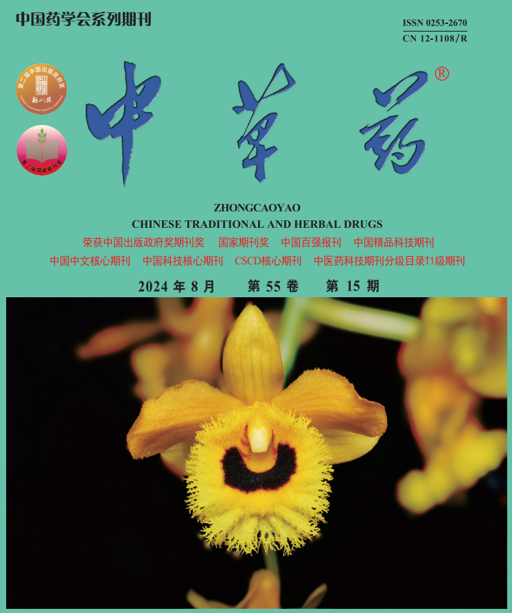 怎么销售透化治疗系统中医药靶向调控线粒体质量控制系统治疗心肌缺血再灌注损伤研究进展_https://www.jmylbn.com_新闻资讯_第2张