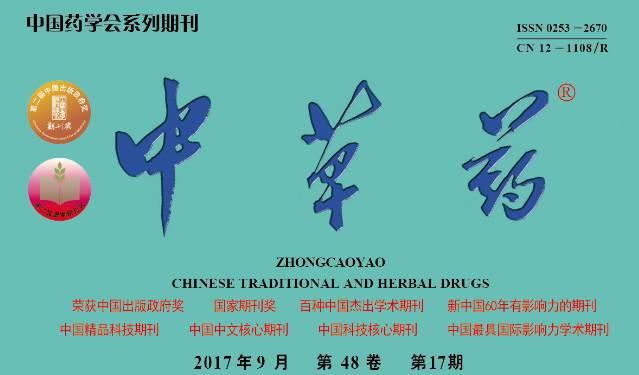 茶功能性成分对肺癌作用机制的研究进展