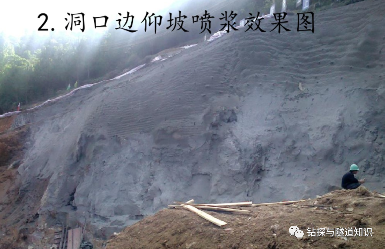 珍贵！山岭隧道施工过程一步一拍照片集锦（建议收藏）的图4