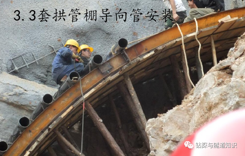 珍贵！山岭隧道施工过程一步一拍照片集锦（建议收藏）的图8