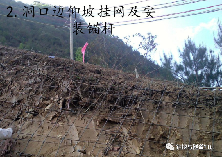 珍贵！山岭隧道施工过程一步一拍照片集锦（建议收藏）的图3