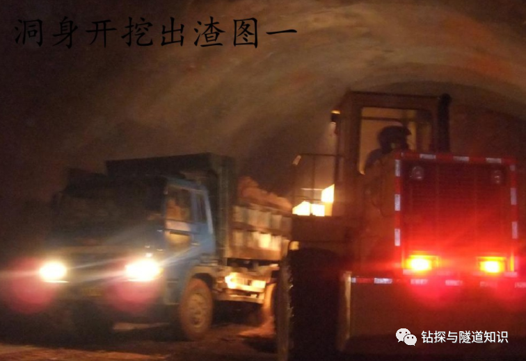 珍贵！山岭隧道施工过程一步一拍照片集锦（建议收藏）的图22