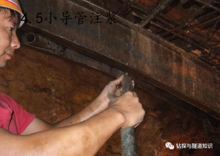 珍贵！山岭隧道施工过程一步一拍照片集锦（建议收藏）的图20