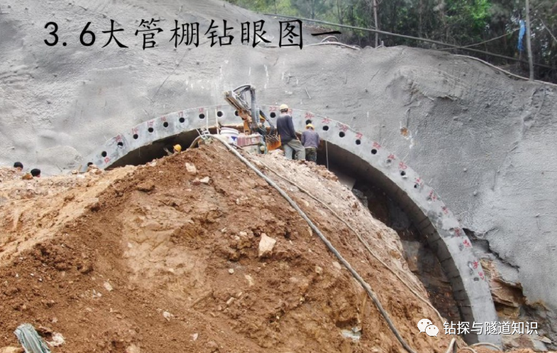 珍贵！山岭隧道施工过程一步一拍照片集锦（建议收藏）的图11
