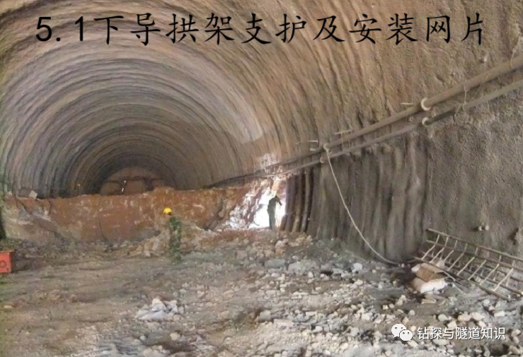 珍贵！山岭隧道施工过程一步一拍照片集锦（建议收藏）的图24