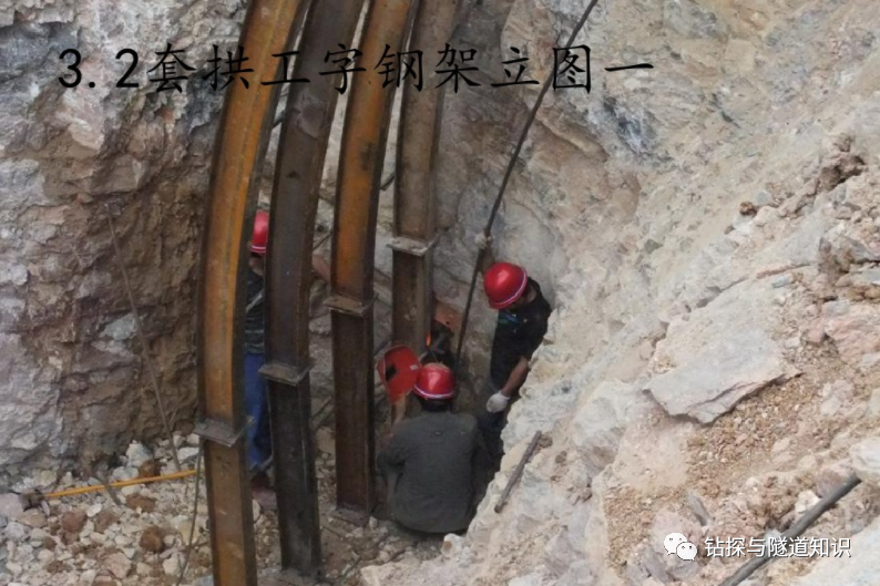 珍贵！山岭隧道施工过程一步一拍照片集锦（建议收藏）的图7