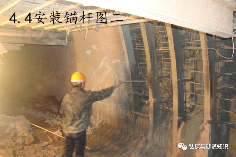 珍贵！山岭隧道施工过程一步一拍照片集锦（建议收藏）的图18