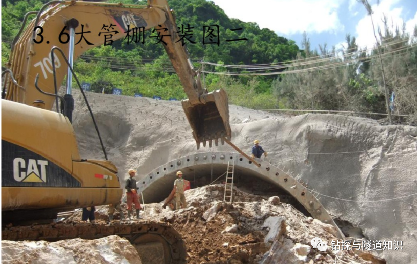 珍贵！山岭隧道施工过程一步一拍照片集锦（建议收藏）的图12