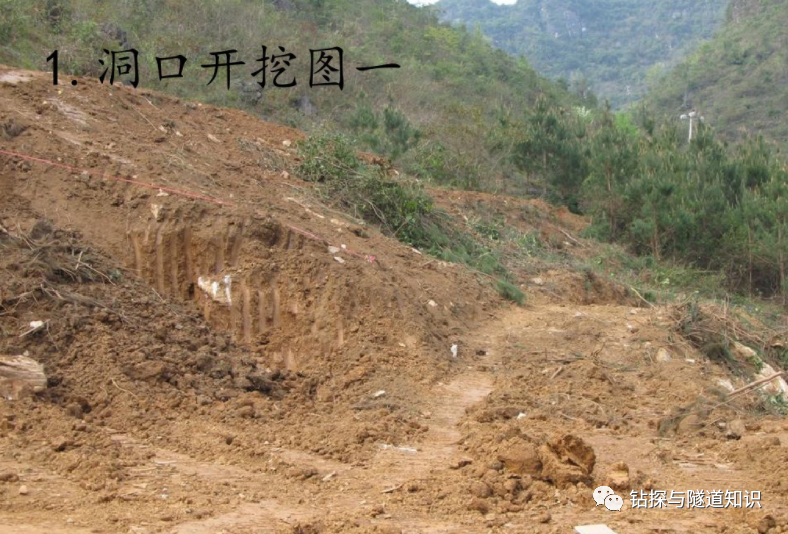 珍贵！山岭隧道施工过程一步一拍照片集锦（建议收藏）的图2